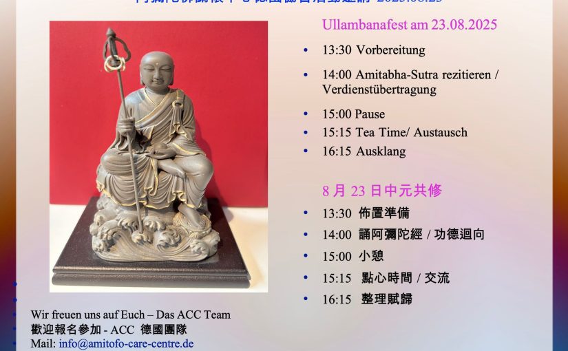 Ullambanafest am  23.08.2025 und Veranstaltung in September und Oktober