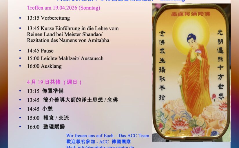 5月24日和6月21日的两份约会邀请